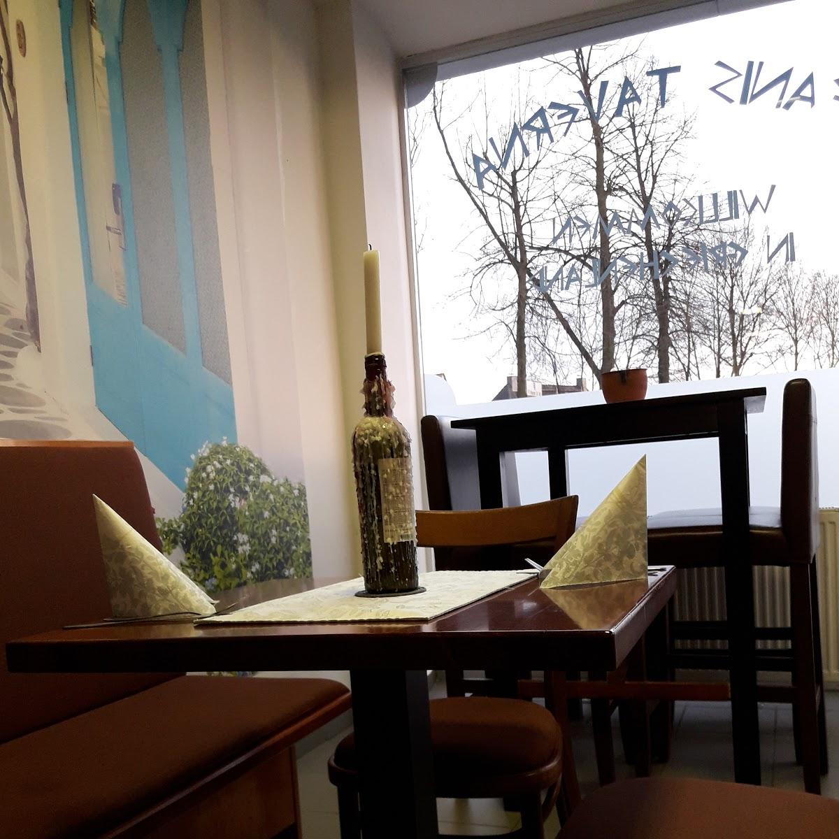 Restaurant "Fanis Taverne" in Kamp-Lintfort