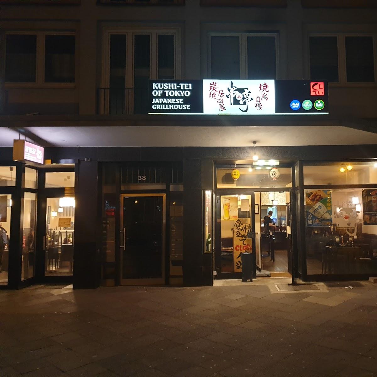 Restaurant "Kushi-Tei of Tokyo" in  Düsseldorf