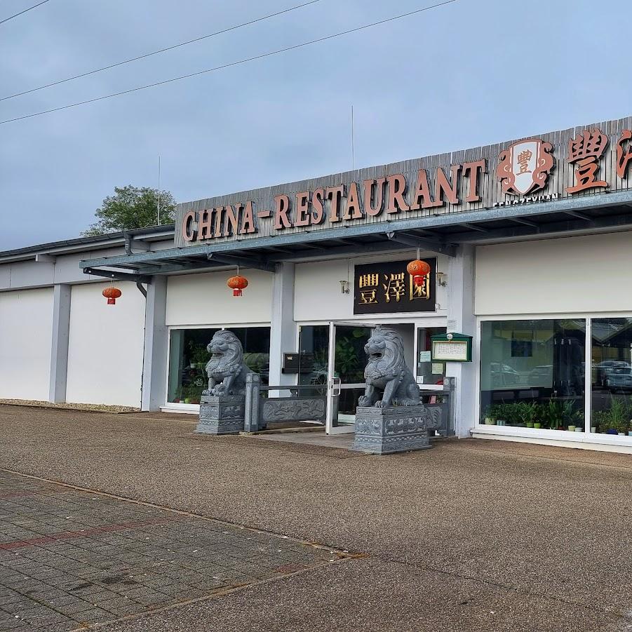 Restaurant "China-Restaurant Phönix" in Offenburg