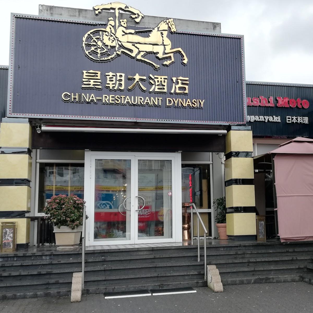 Restaurant "Dynasty" in  Siegen