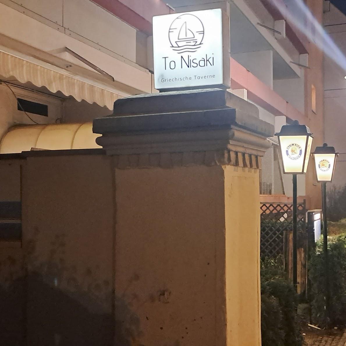 Restaurant "Restaurant" in München