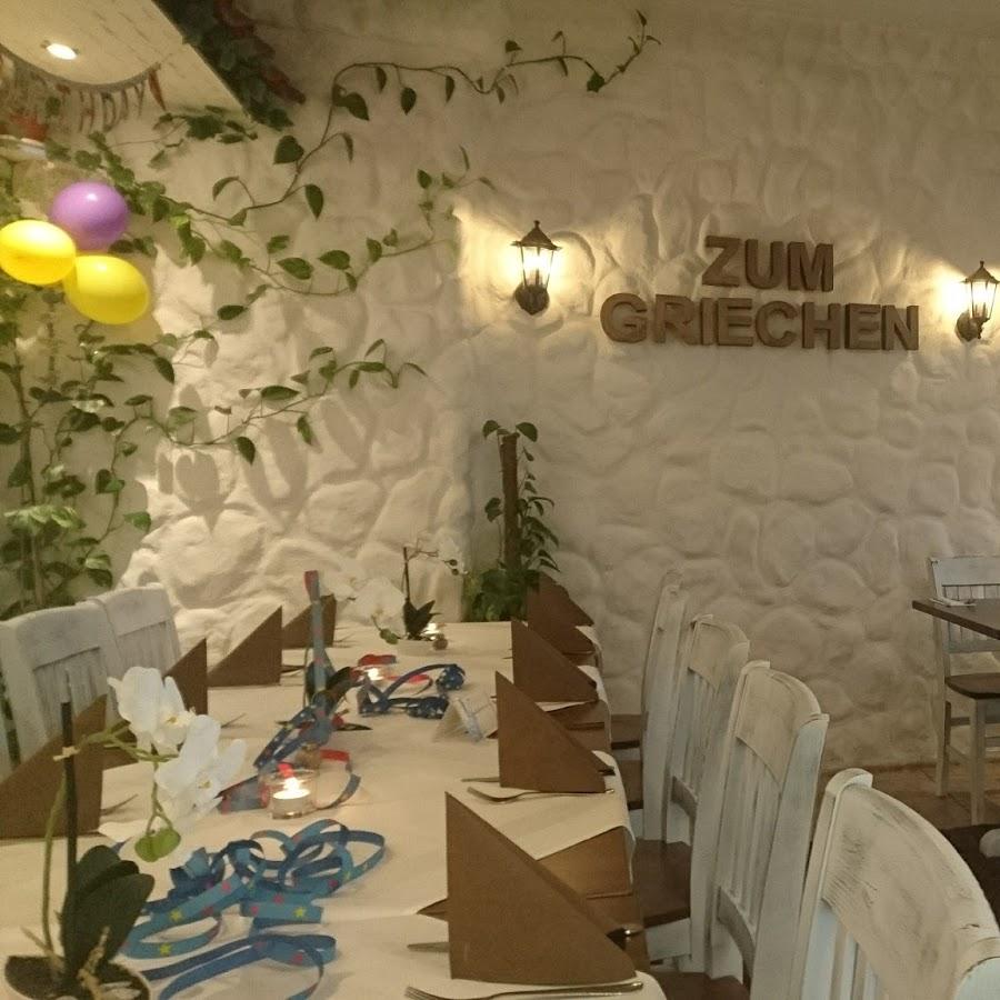 Restaurant "Fischrestaurant Knurrhahn" in  Bremen