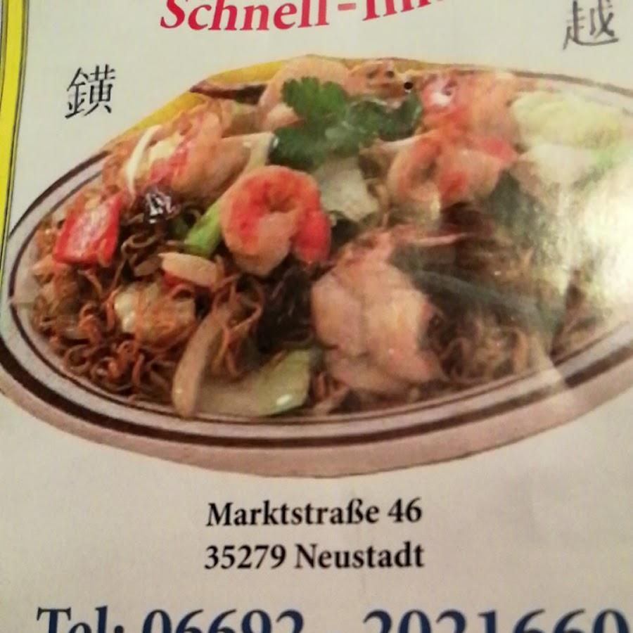 Restaurant "Kim Long Asiatische Spezialitäten" in Neustadt (Hessen)