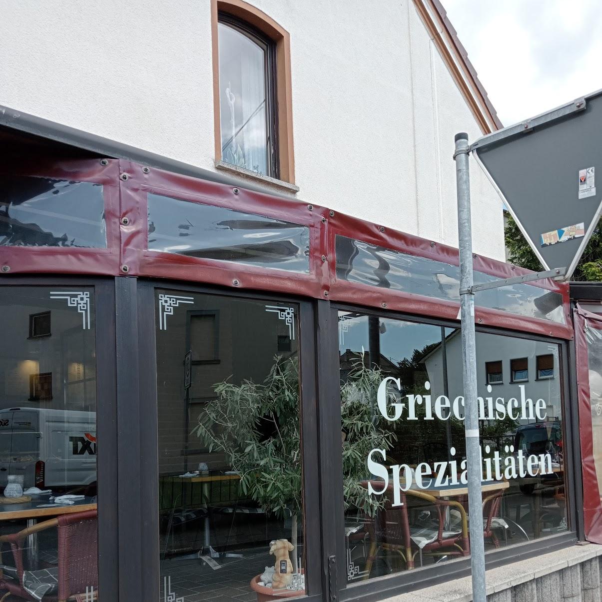 Restaurant "Thessaloniki Grill-Restaurant" in Neuwied