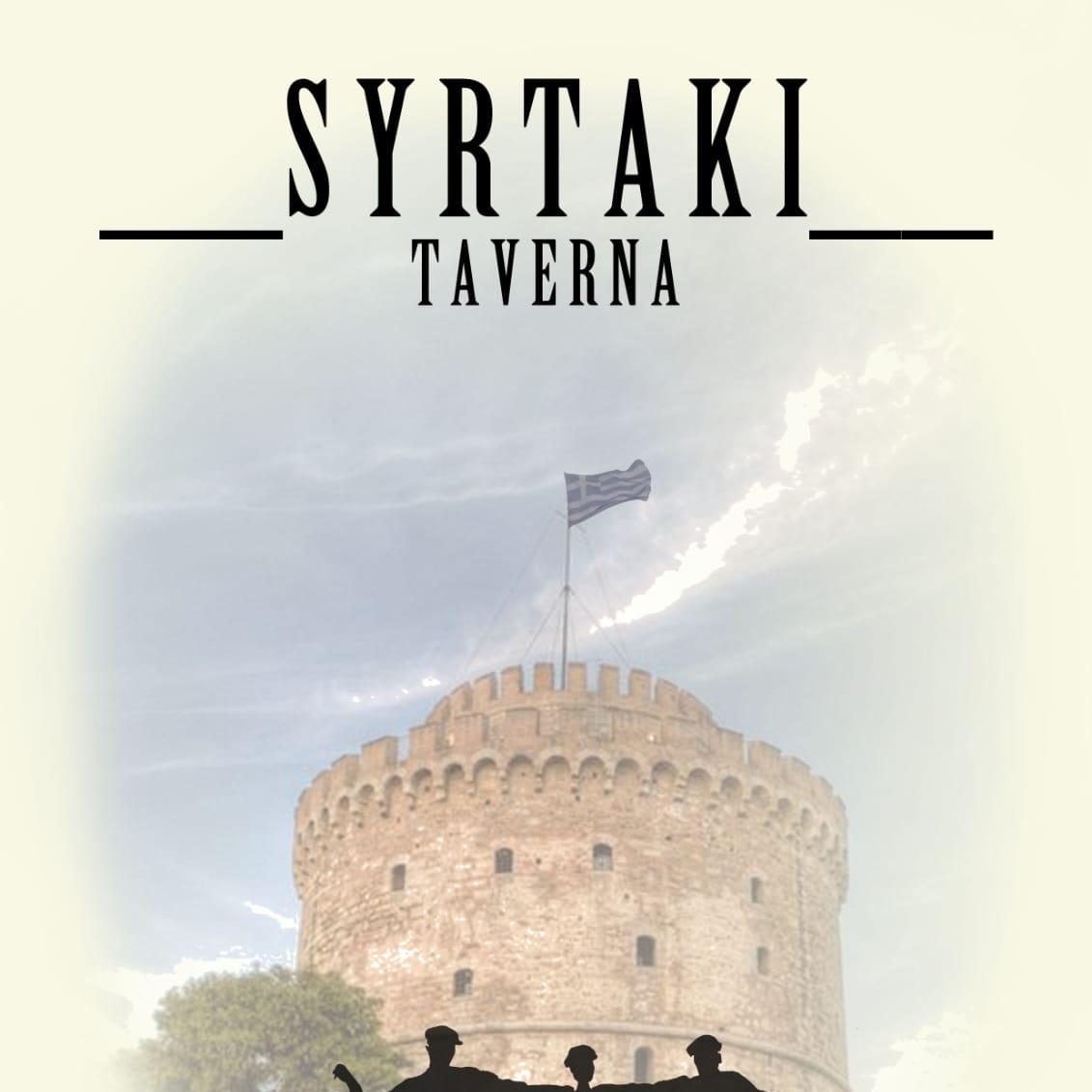Restaurant "Syrtaki Taverna" in Neustadt an der Weinstraße