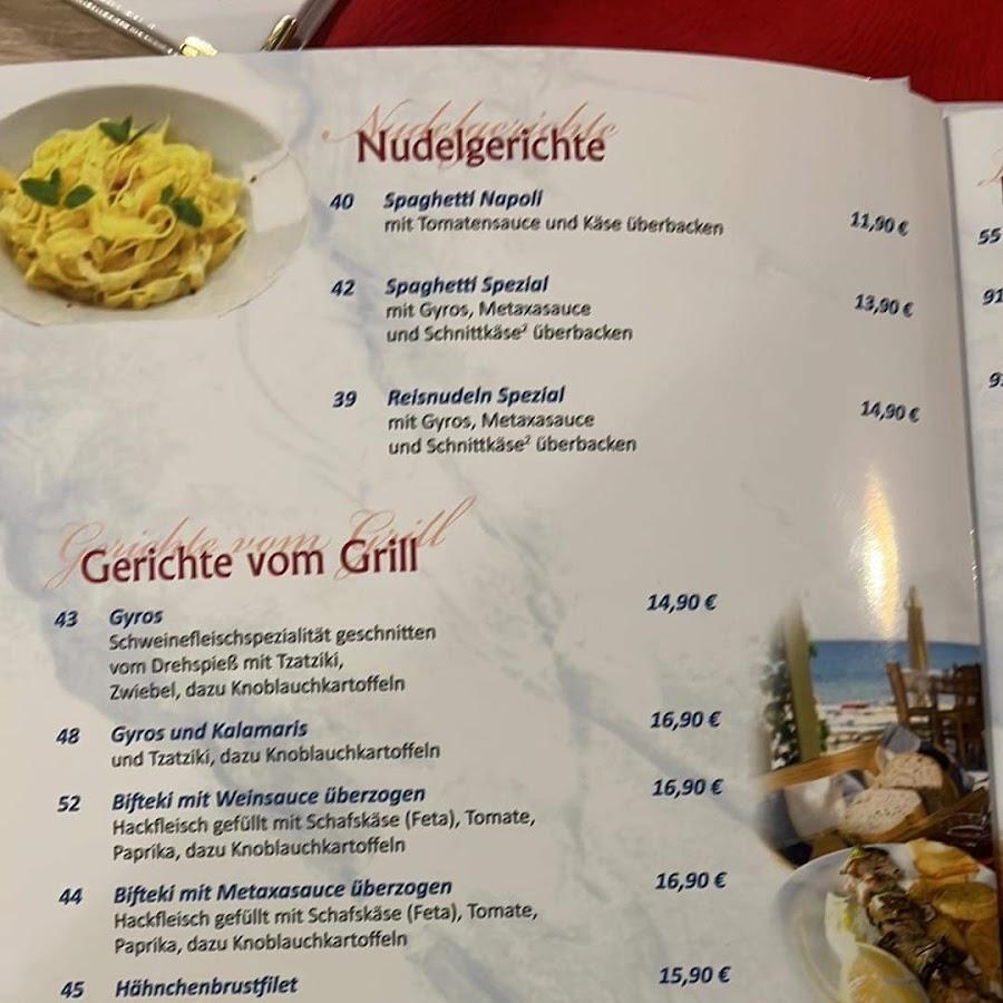 Restaurant "Athen" in Gifhorn