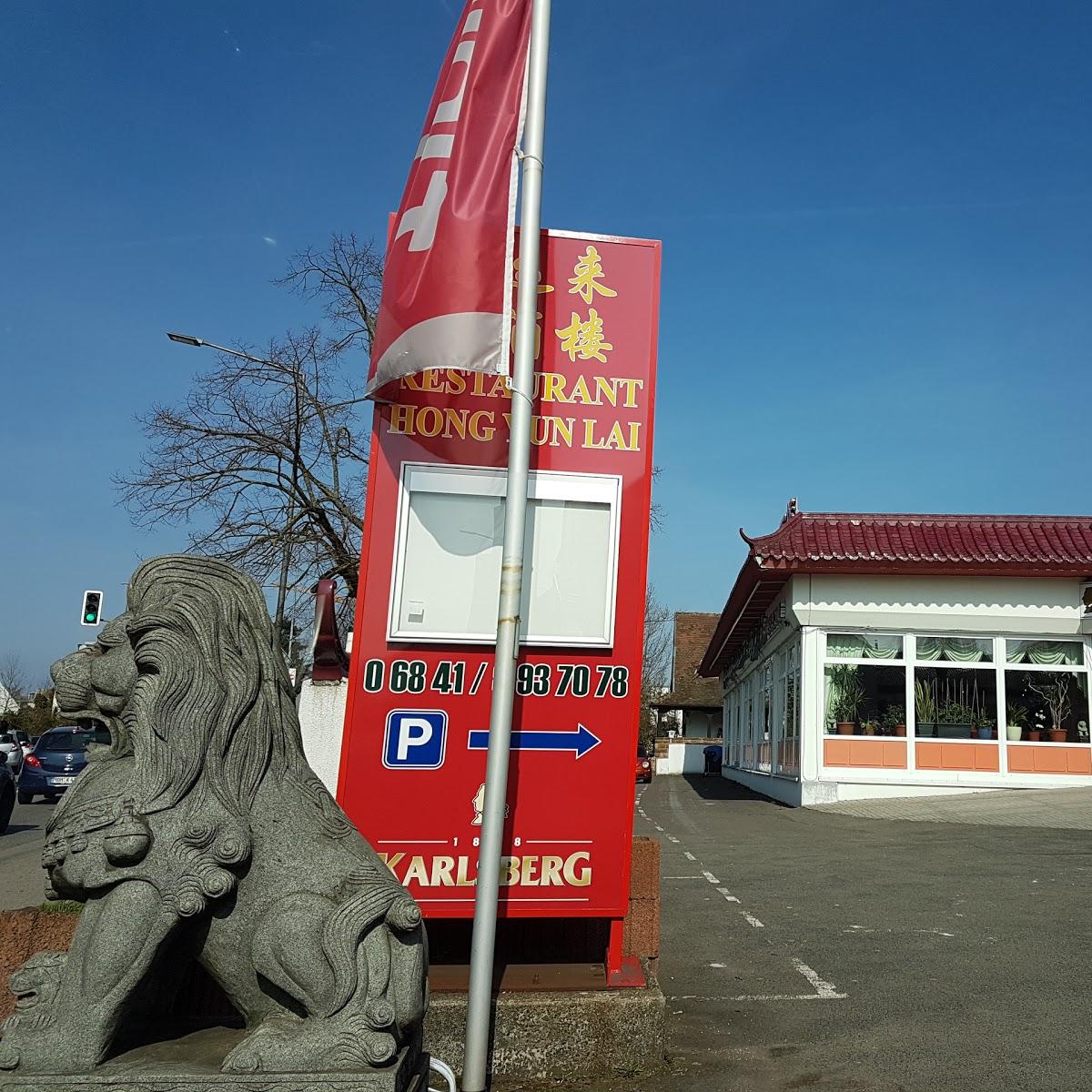 Restaurant "KOI  | Restaurant" in  Homburg