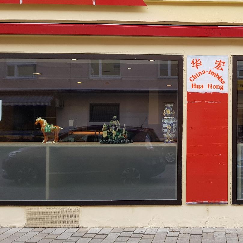 Restaurant "China Imbiss Hua Hong & asiatisch &Sushi & Bubble Tee" in Altötting