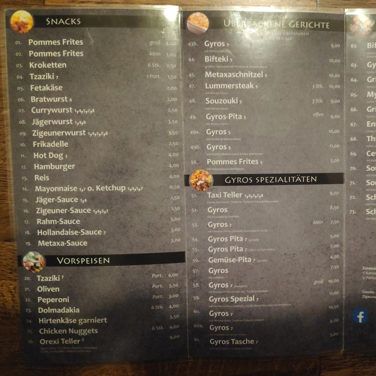 Restaurant "Mykonos Grill" in Ennigerloh