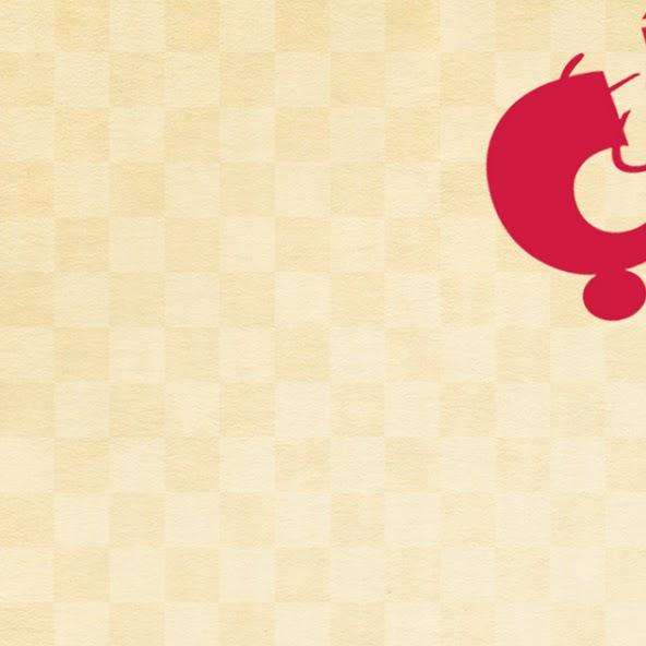 Restaurant "Cicek Imbiss" in  Burladingen