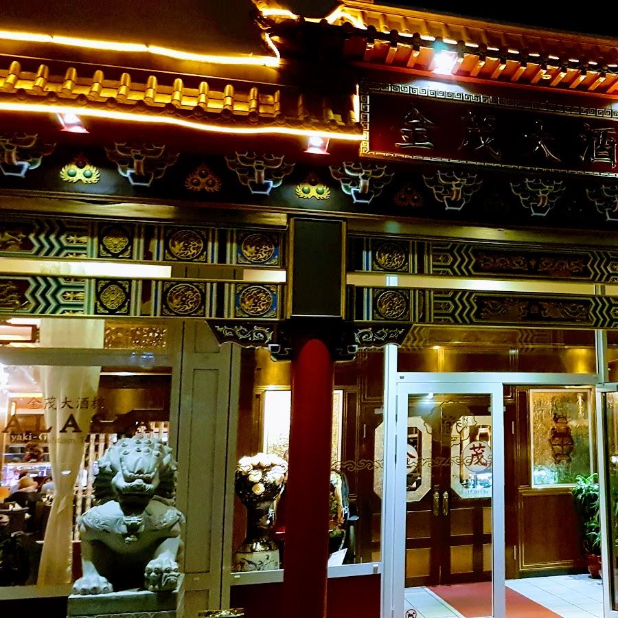 Restaurant "Palasia Restaurant" in  Obertraubling