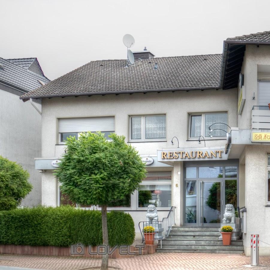 Restaurant "Restaurant China Palast" in Erwitte