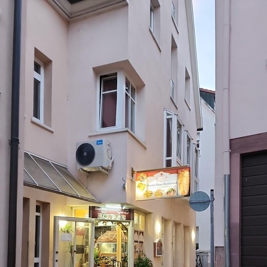 Restaurant "???? ????? ??????" in Offenburg