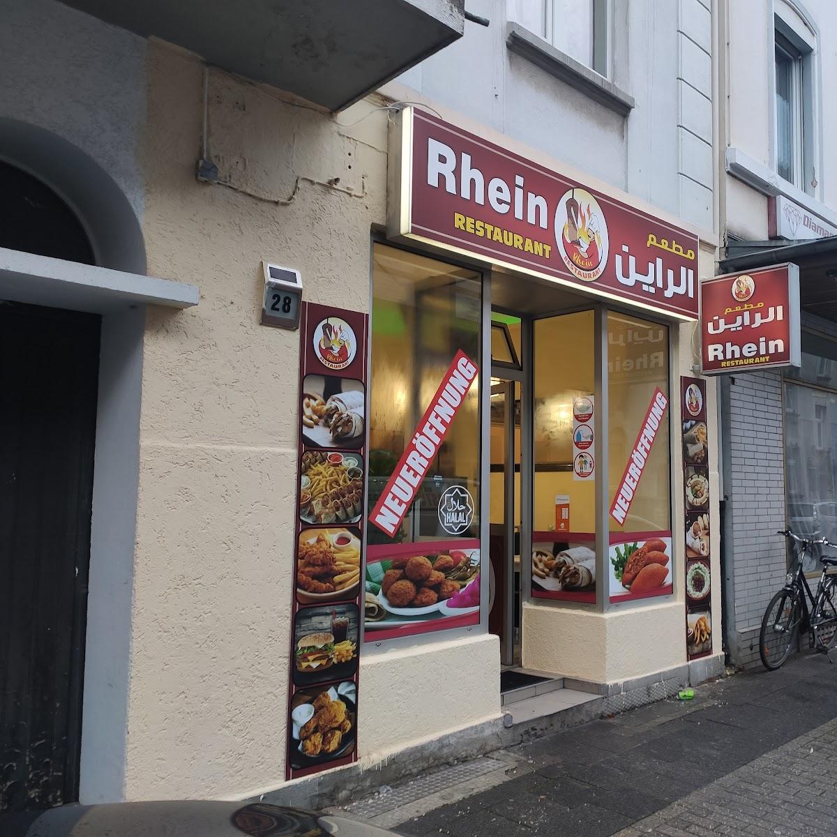 Restaurant "Rhein Restaurant" in Duisburg