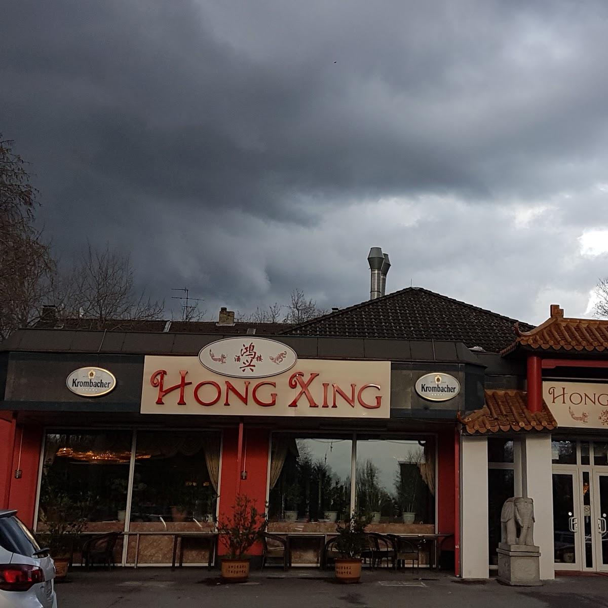 Restaurant "Hotel und Restaurant Schmachtendorf" in  Oberhausen