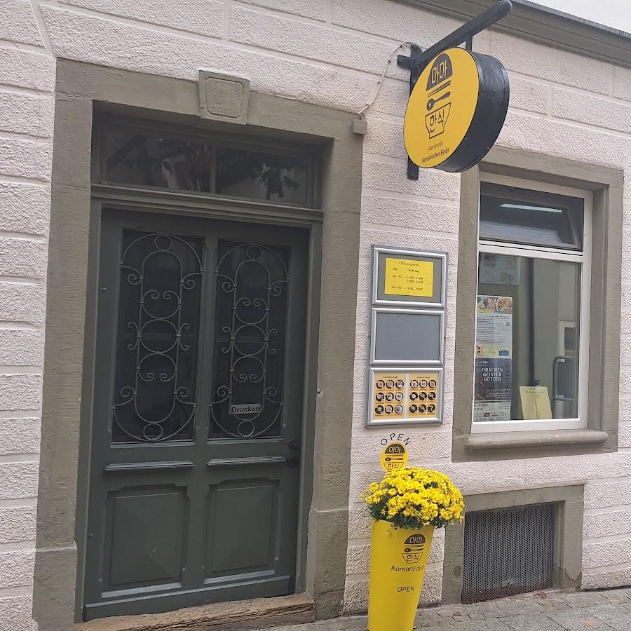 Restaurant "Mamahansik, koreanisches Essen" in Vaihingen an der Enz