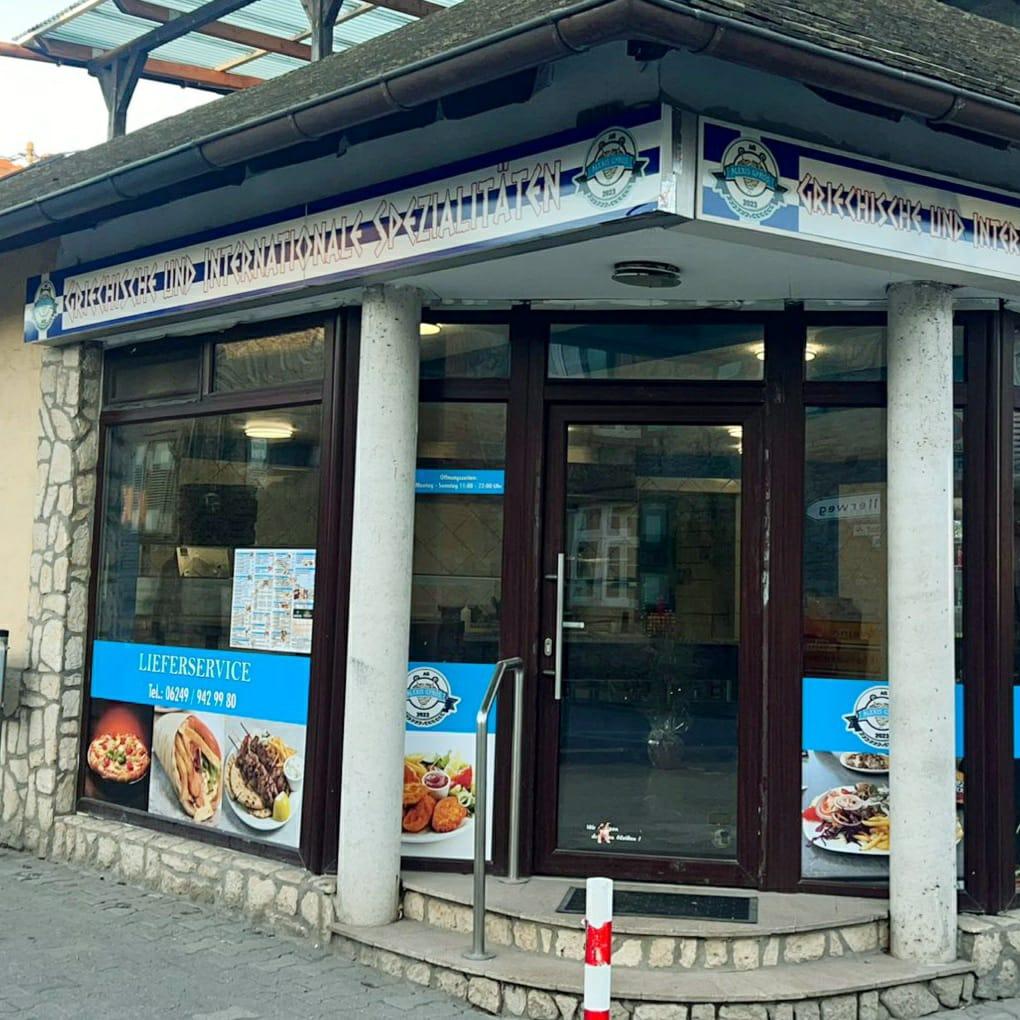 Restaurant "ALEXIS GYROS" in Guntersblum