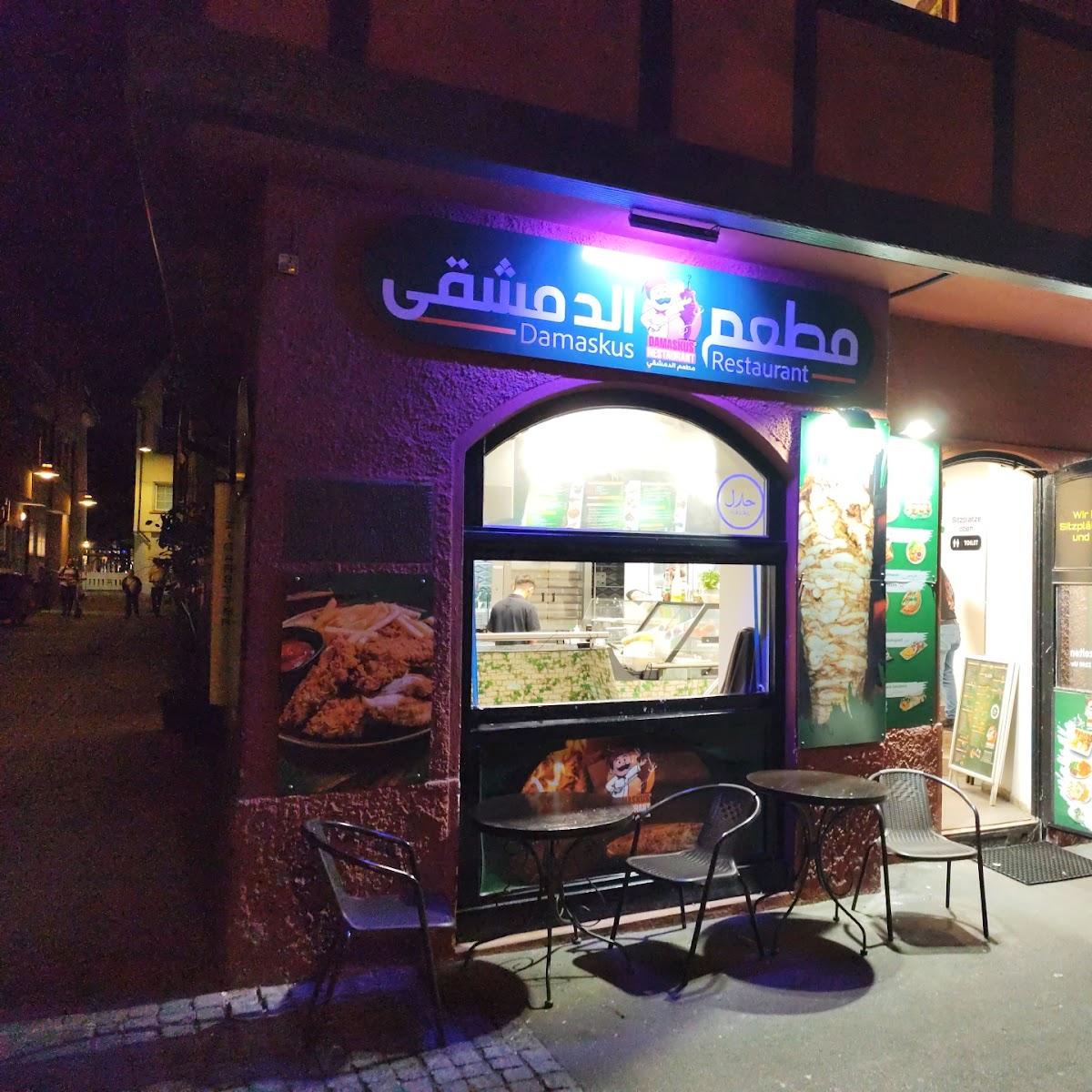 Restaurant "???? ??????? ??????" in Ravensburg