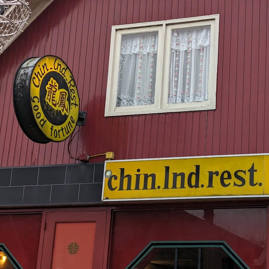 Restaurant "Chinees Indisch Restaurant  Good Fortune " in Roden
