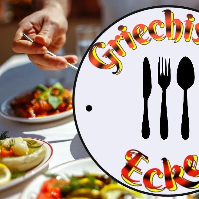 Restaurant "Griechische Ecke" in Erlangen