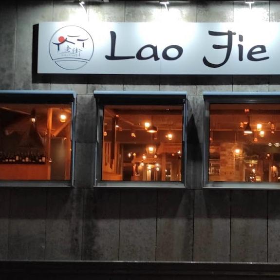 Restaurant "Lao Jie chinesisches Restaurant" in Hohenbrunn