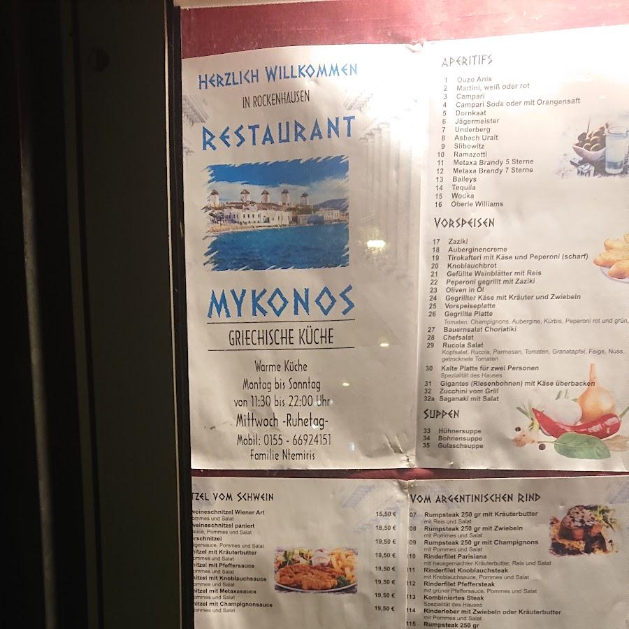 Restaurant "Restaurant Mykonos" in Rockenhausen