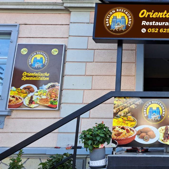 Restaurant "Babylon Restaurant" in Neuhausen am Rheinfall