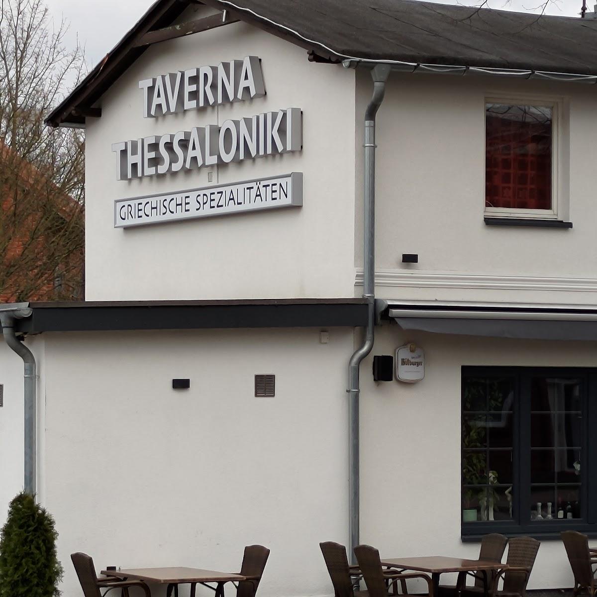 Restaurant "Taverna Thessaloniki" in Bad Bramstedt