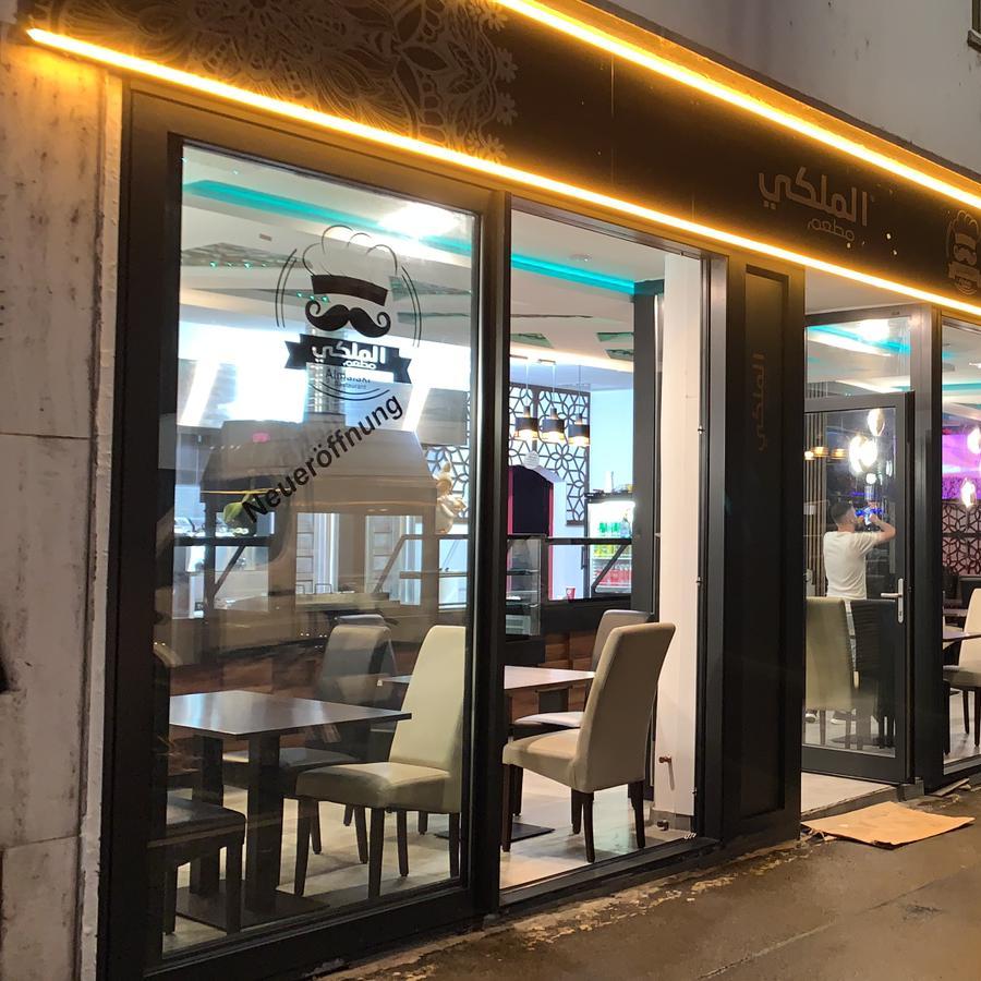 Restaurant "???? ?????? Restaurant Almalaki" in Mainz