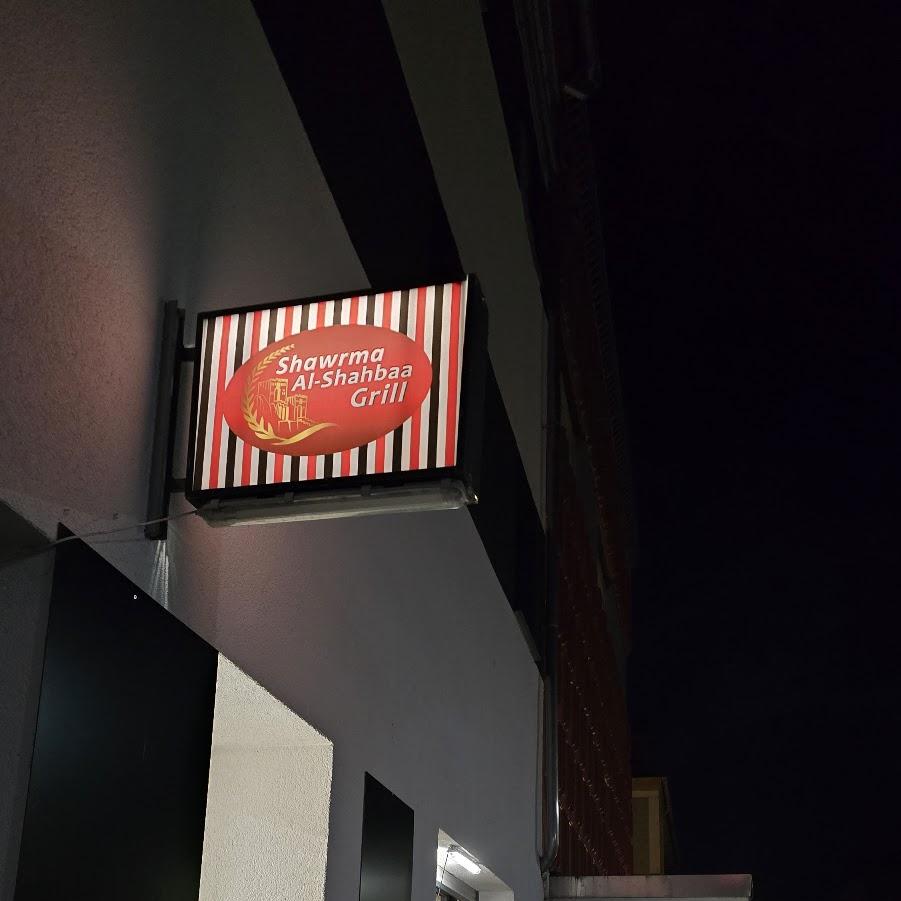 Restaurant "Shawrma Al-schahba Grill" in Germersheim