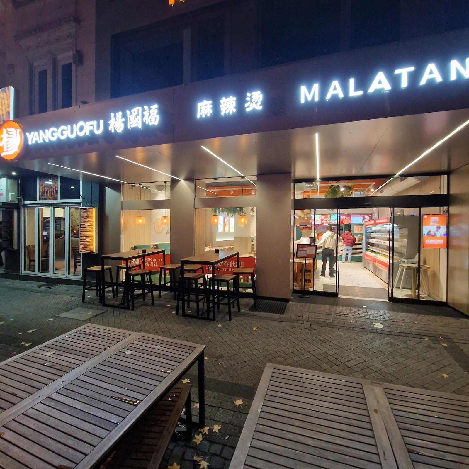 Restaurant "Yangguofu" in Karlsruhe