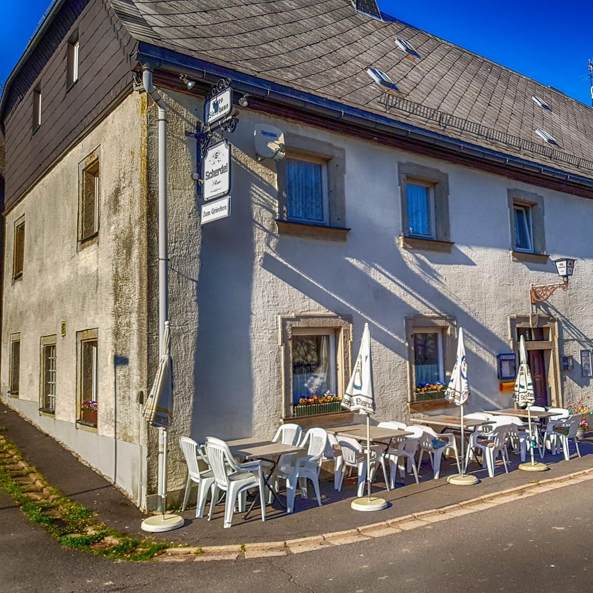 Restaurant "Altes Wirtshaus" in Tröstau