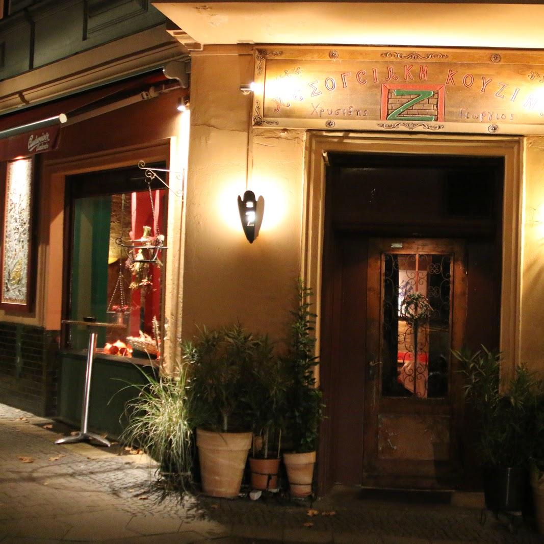 Restaurant "3 Schwestern" in  Berlin