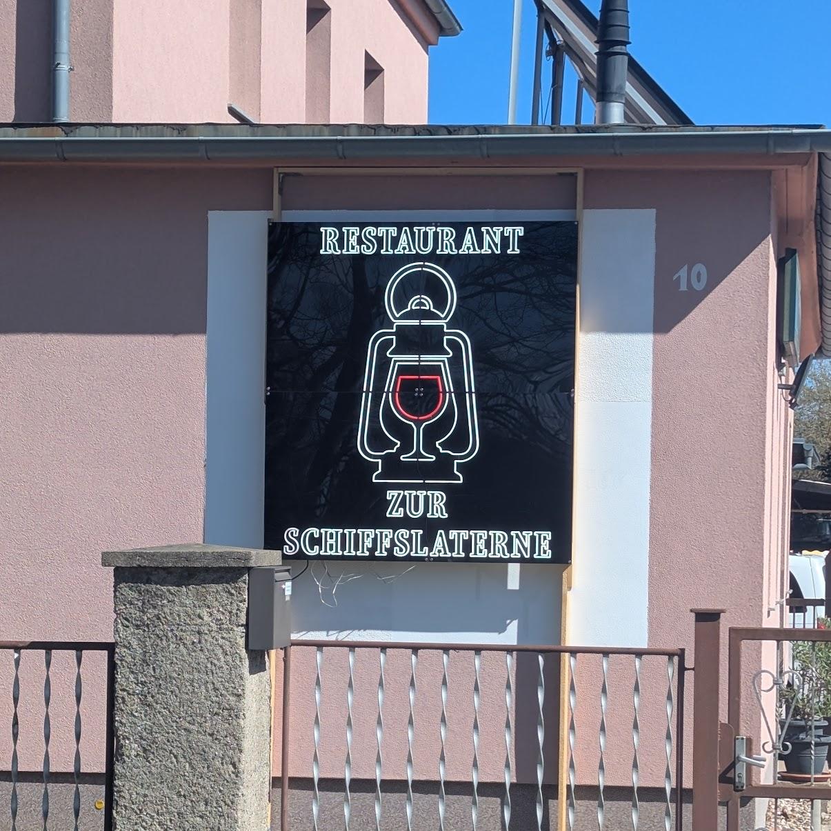 Restaurant "Restaurant zur Schiffslaterne" in Ueckermünde