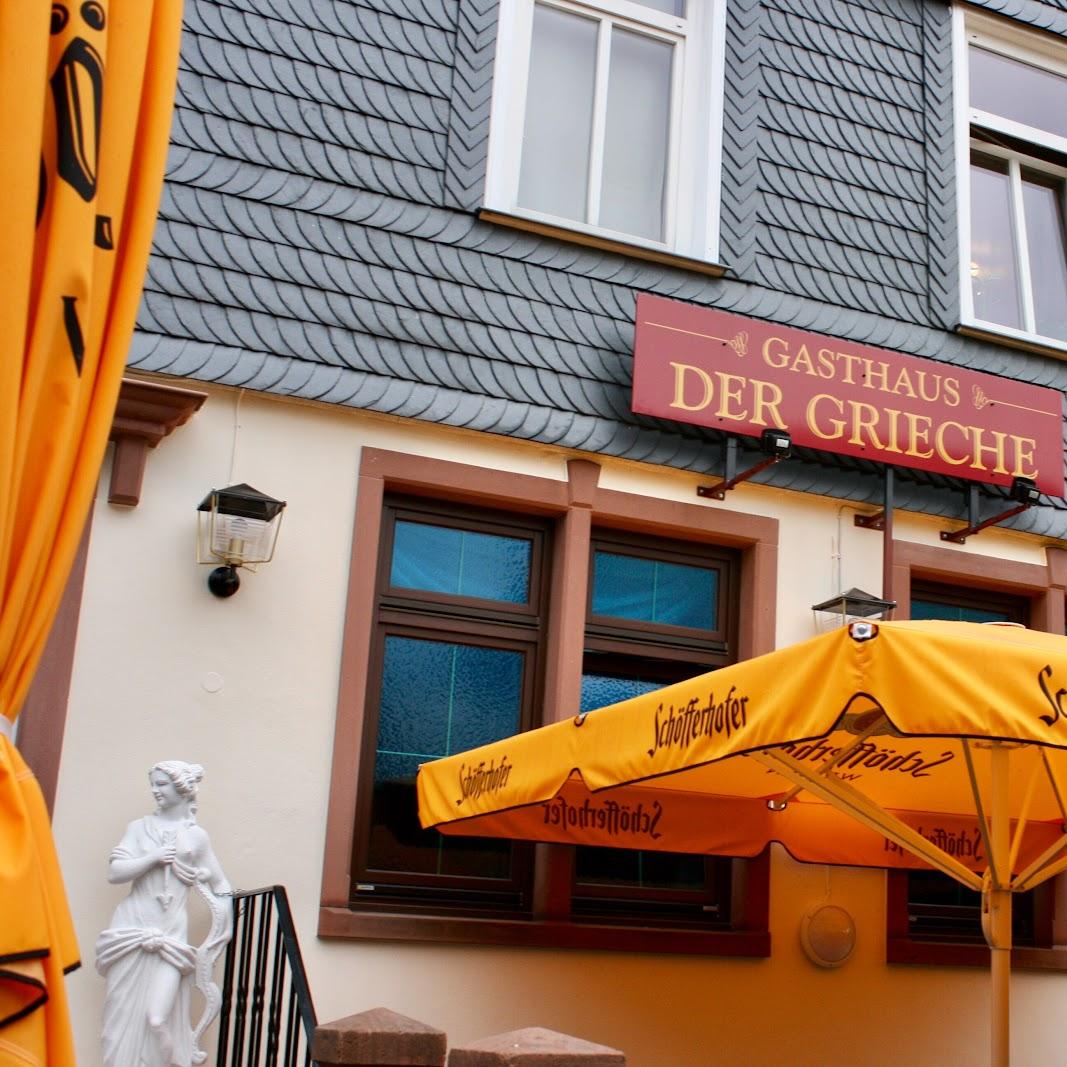 Restaurant "Gasthaus Der Grieche" in Büdingen