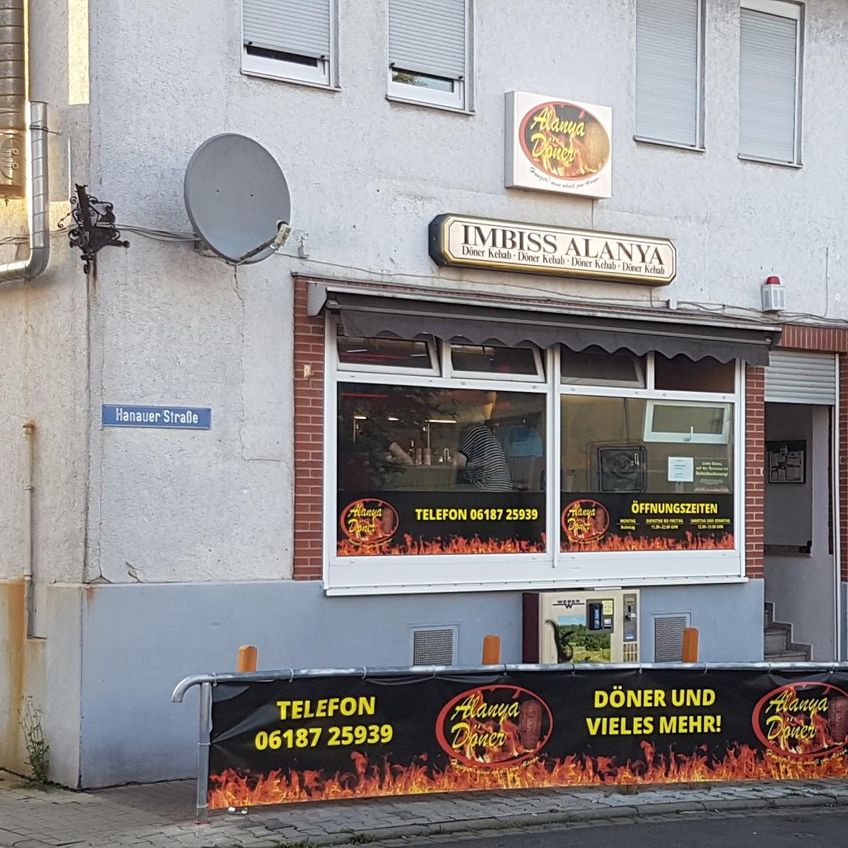 Restaurant "Crossover Restaurant Höchst" in  Altenstadt