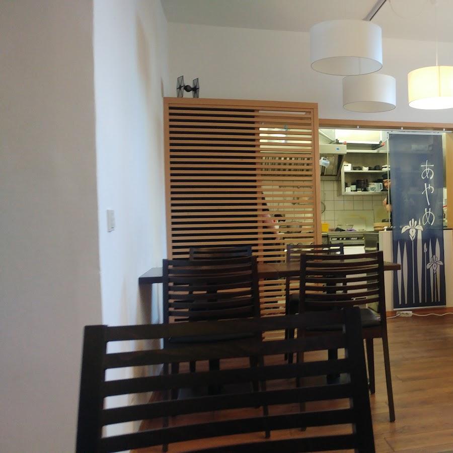 Restaurant "AYAME" in Kaiserslautern