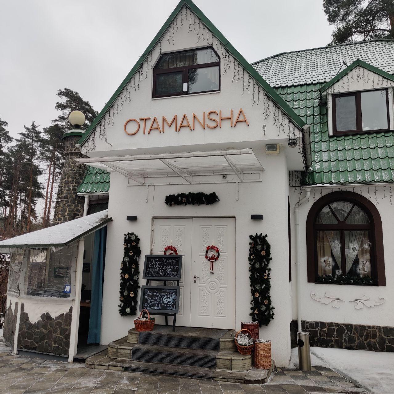 Restaurant "????????" in Bucha