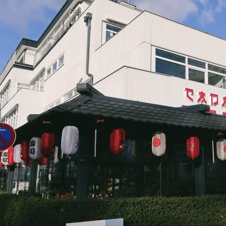 Restaurant "Cada Restaurant" in Herford