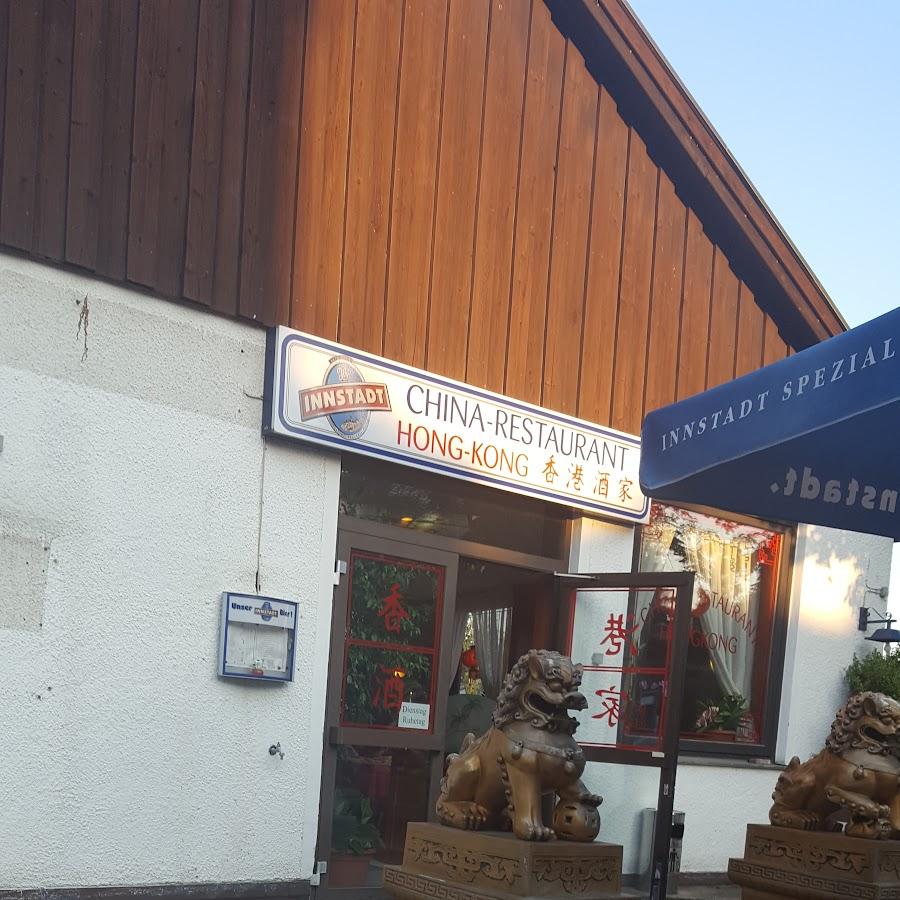 Restaurant "China-Restaurant Hongkong" in Hauzenberg