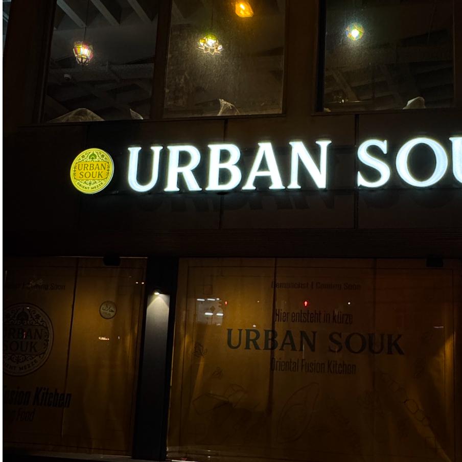 Restaurant "URBAN SOUK" in Pforzheim