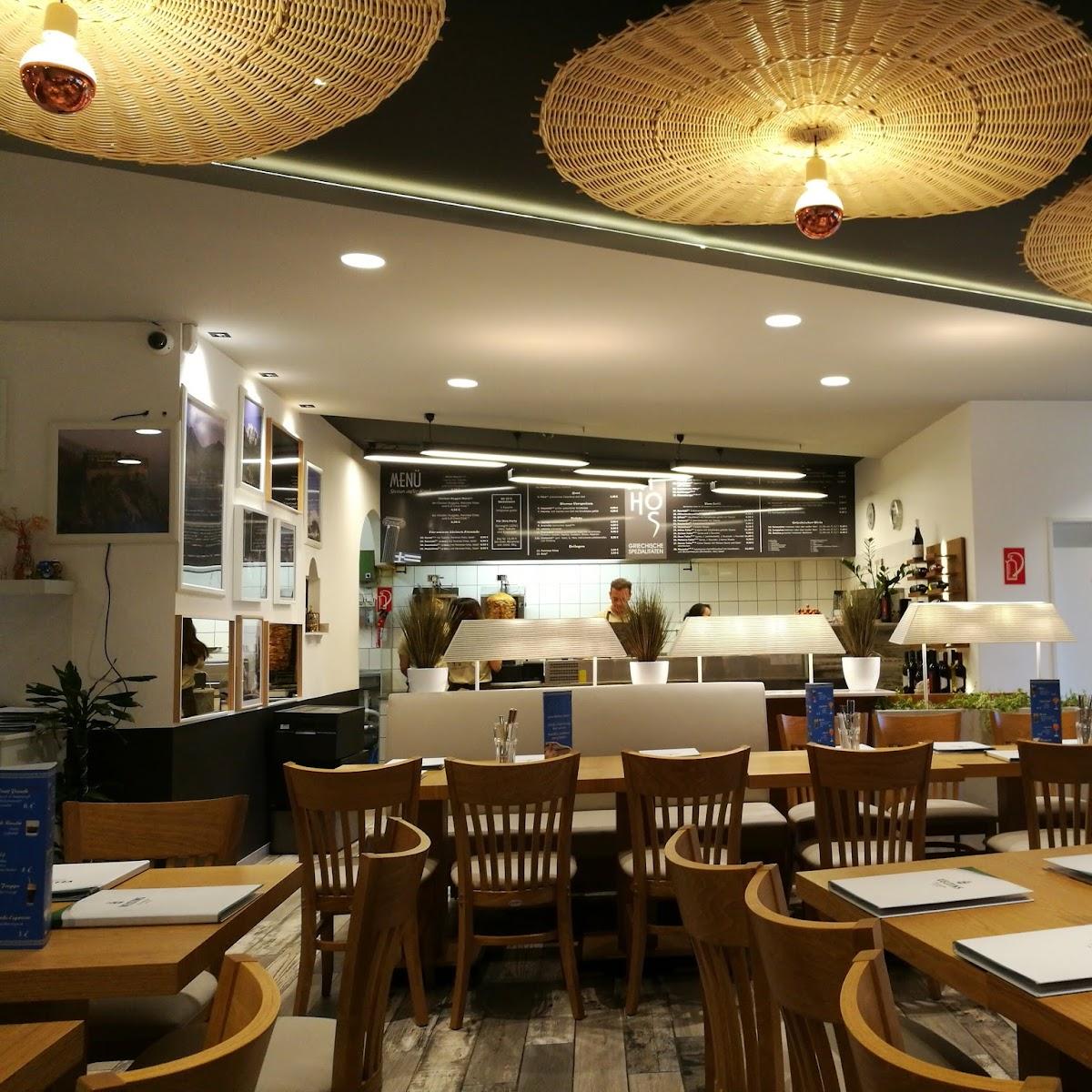 Restaurant "ATHOS - Griechische Spezialitäten" in Ebergötzen