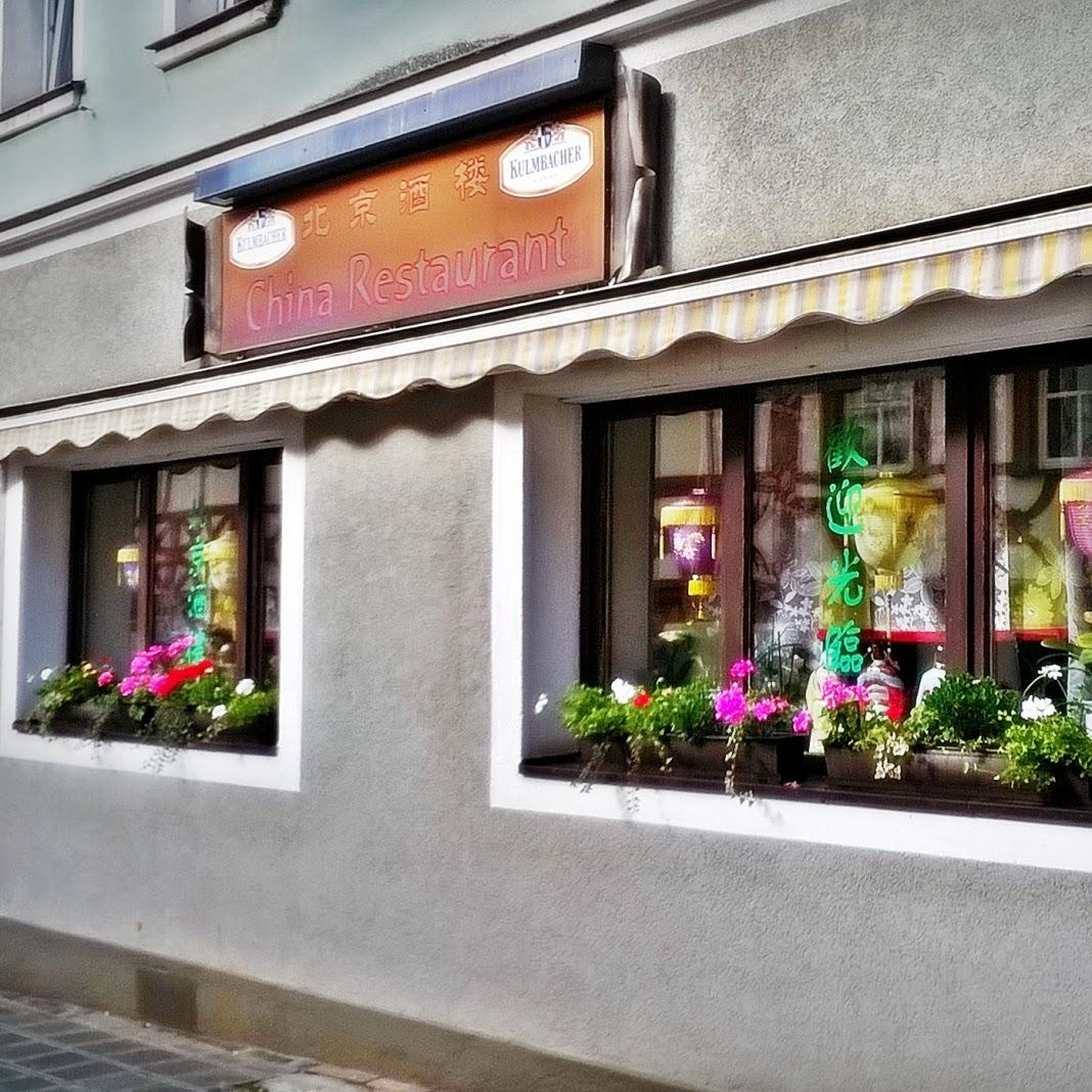 Restaurant "Gasthof Schützengarten" in  Aisch