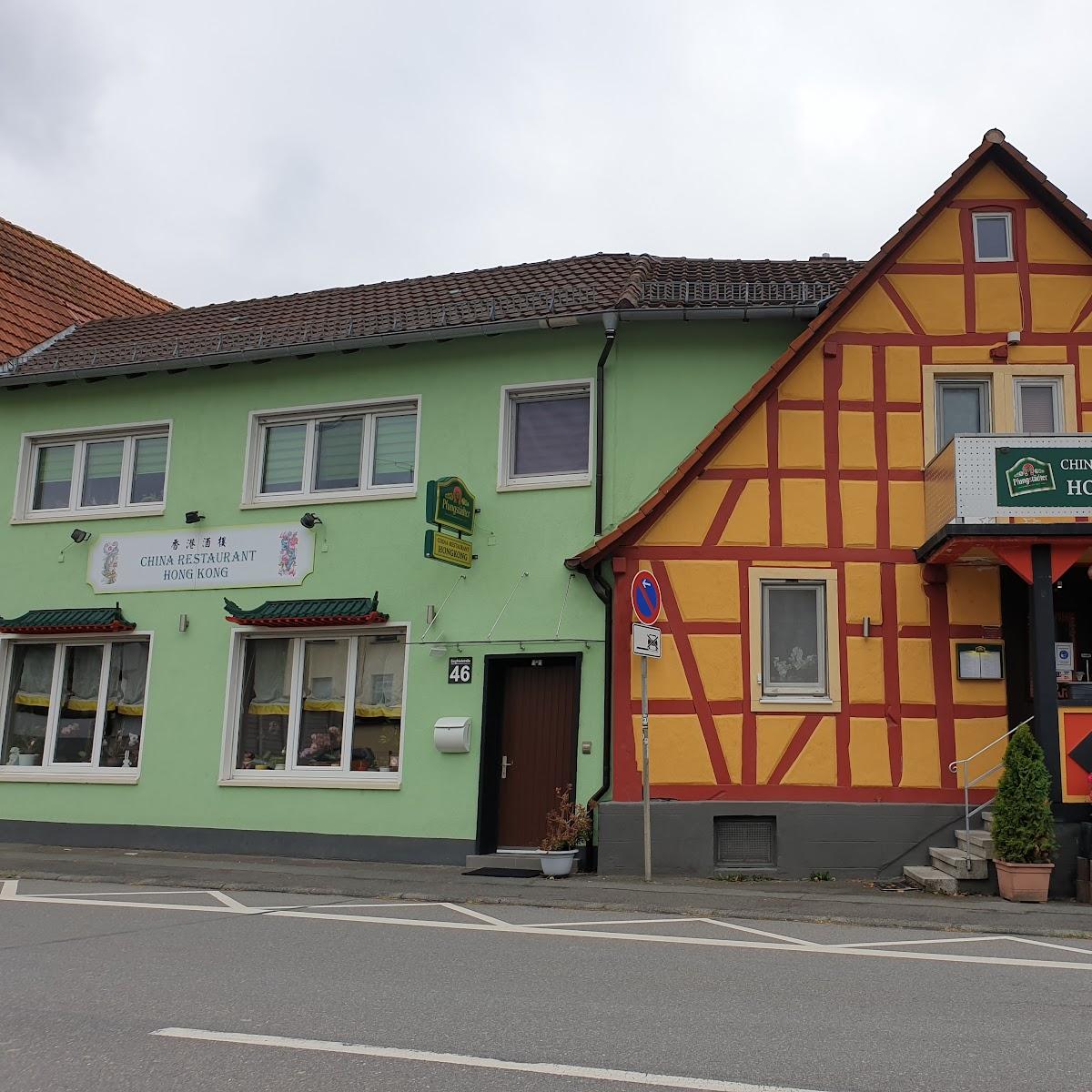 Restaurant "China Restaurant Hong Kong" in Reichelsheim (Odenwald)