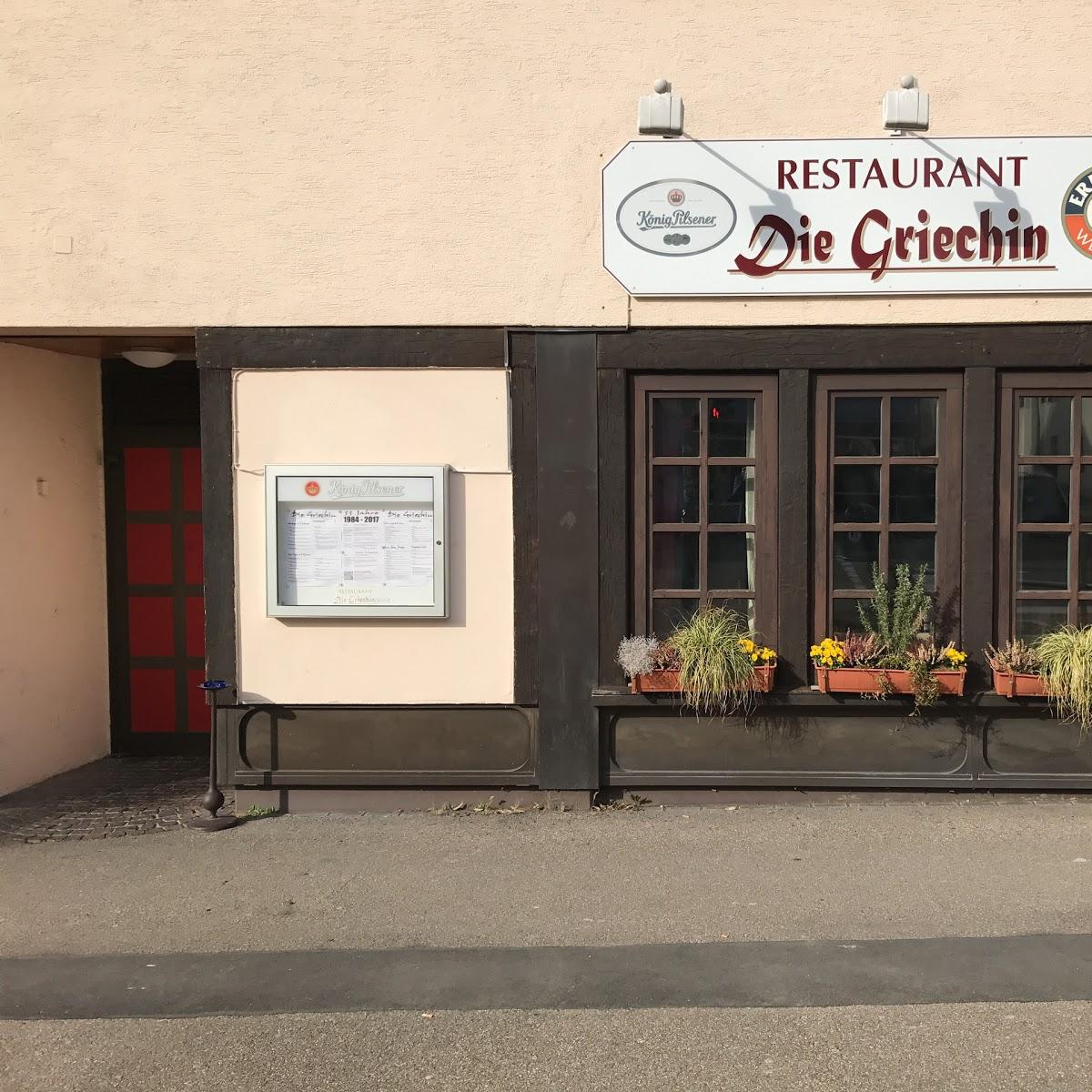 Restaurant "Die Griechin" in  Ludwigsburg