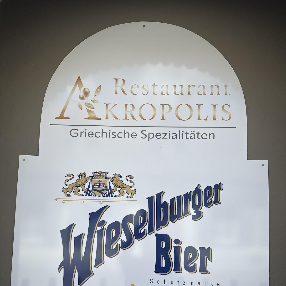 Restaurant "Restaurant Akropolis" in Waidhofen an der Ybbs