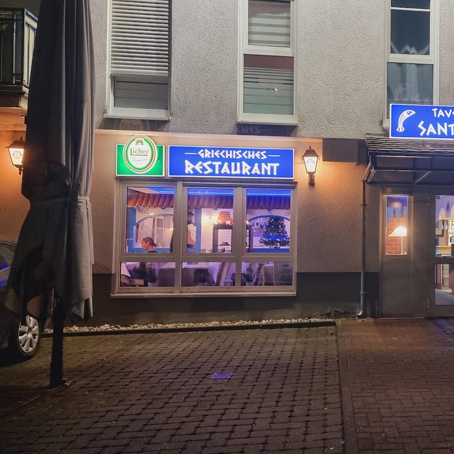 Restaurant "Taverna Santorini" in Grünberg