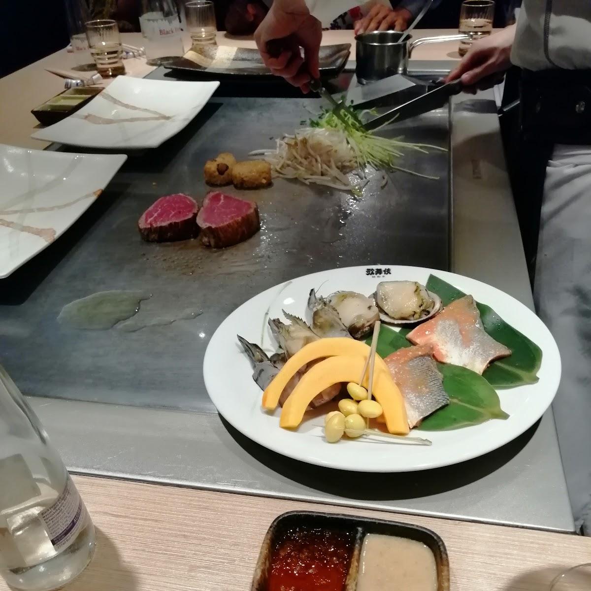 Restaurant "Kabuki" in Frankfurt am Main