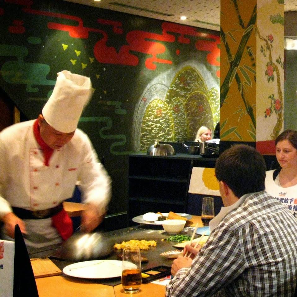 Restaurant "Kabuki" in Frankfurt am Main