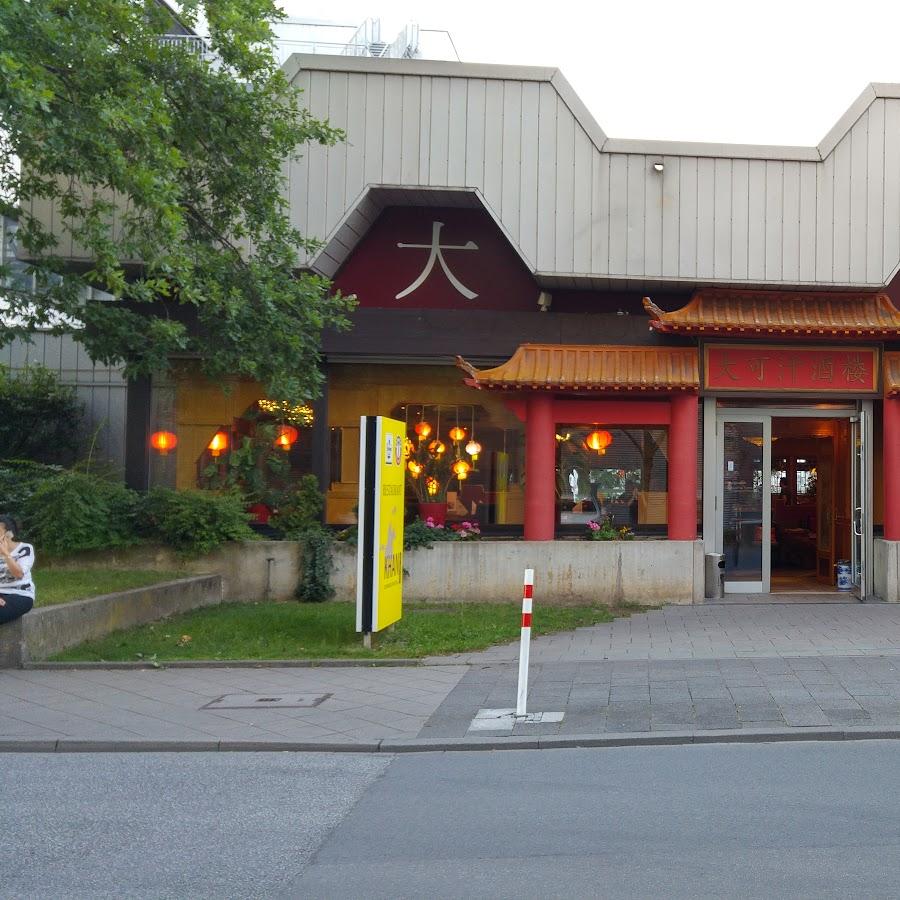 Restaurant "Khan Der mongolische Grill" in Darmstadt